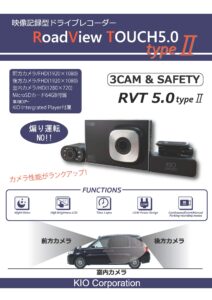 RVT5_2